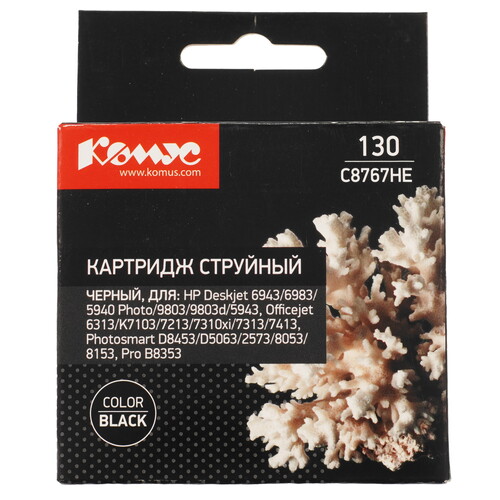 Купить Картридж Комус 130 C8767HE черный  9199610. Характеристики, отзывы и цены в Донецке