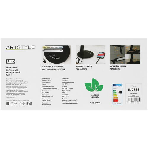 Купить Настольный светильник ArtStyle TL-255B черный  5055384. Характеристики, отзывы и цены в Донецке