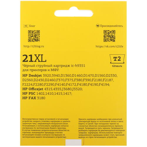 Купить Картридж T2 №21XL B черный  4796170. Характеристики, отзывы и цены в Донецке