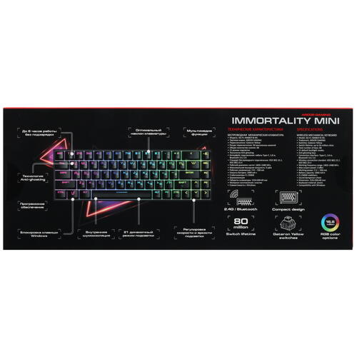 Купить Клавиатура  проводная + беспроводная ARDOR GAMING Immortality mini  5068394. Характеристики, отзывы и цены в Донецке