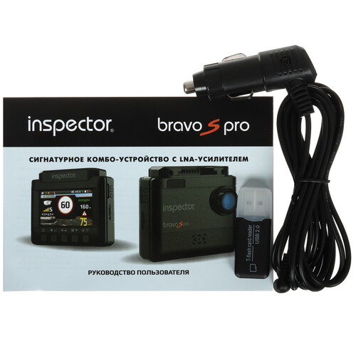 Купить Видеорегистратор с радар-детектором Inspector Bravo S Pro  5636235. Характеристики, отзывы и цены в Донецке