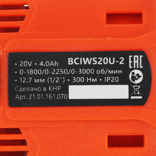 Купить Гайковерт BRAIT BCIWS20U-2   , Без ЗУ, Без АКБ  9230643. Характеристики, отзывы и цены в Донецке