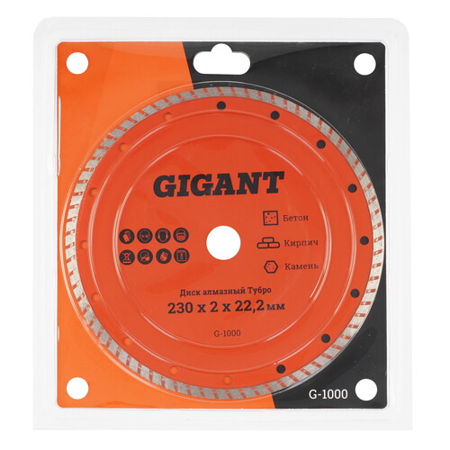Купить Диск алмазный Gigant G-1000  5487481. Характеристики, отзывы и цены в Донецке
