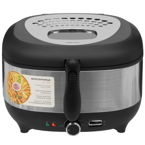 Купить Фритюрница DEXP DF-1800 серебристый  5418068. Характеристики, отзывы и цены в Донецке