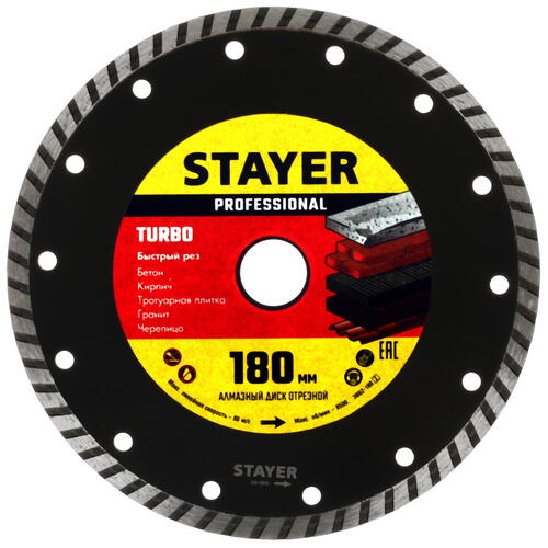 Купить Диск алмазный STAYER TURBO 180 мм  9012403. Характеристики, отзывы и цены в Донецке