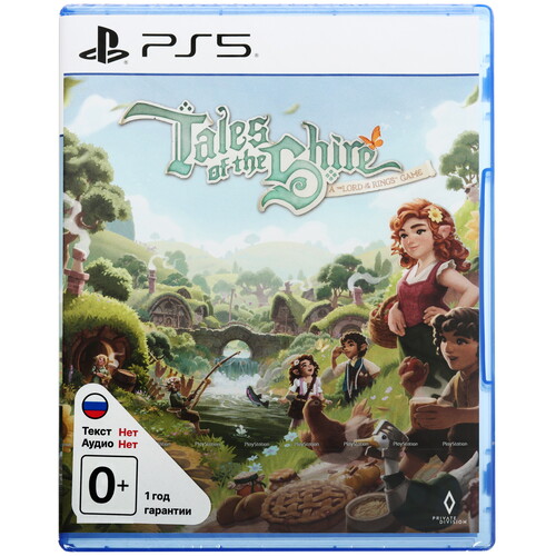 Купить Игра Tales Of The Shire: A Lord Of The Rings Game (PS5)  5635718. Характеристики, отзывы и цены в Донецке