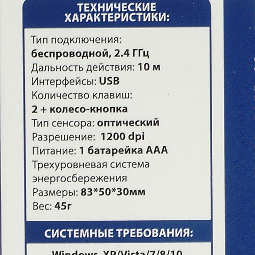 Купить Мышь беспроводная Gembird MUSW-615  желтый  5020149. Характеристики, отзывы и цены в Донецке