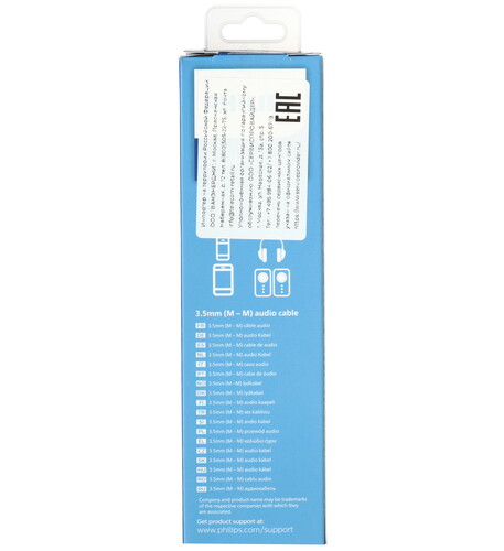 Купить Кабель   Philips jack 3.5 мм - jack 3.5 мм серый  5604557. Характеристики, отзывы и цены в Донецке