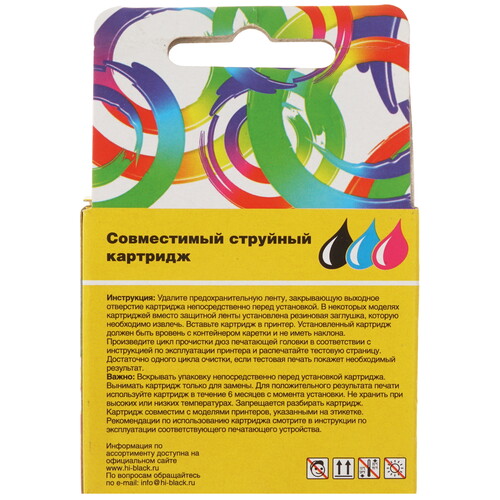 Купить Картридж Hi-Black 305XL многоцветный  9263595. Характеристики, отзывы и цены в Донецке