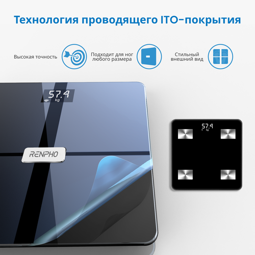 Купить Весы Renpho Elis Aspire WiFi Body Scale ES-WBE28 черный  9163266. Характеристики, отзывы и цены в Донецке