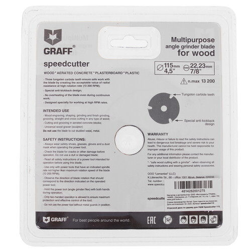 Купить Диск пильный GRAFF Speedcutter115  5489721. Характеристики, отзывы и цены в Донецке