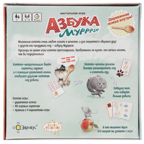 Купить Игра настольная "Азбука Мурррзе"  9958825. Характеристики, отзывы и цены в Донецке