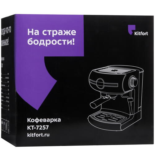 Купить Кофеварка рожковая Kitfort КТ-7257 серебристый  9078359. Характеристики, отзывы и цены в Донецке