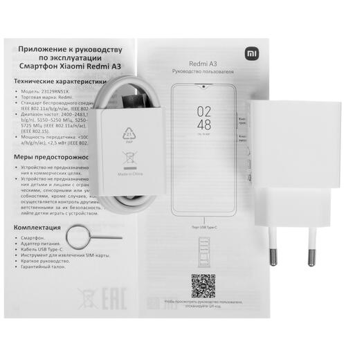 Купить 6.71" Смартфон Xiaomi Redmi A3 128 ГБ черный  5443387. Характеристики, отзывы и цены в Донецке