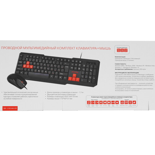 Купить Клавиатура+мышь  проводная  Smartbuy ONE 230346 черный  5027072. Характеристики, отзывы и цены в Донецке