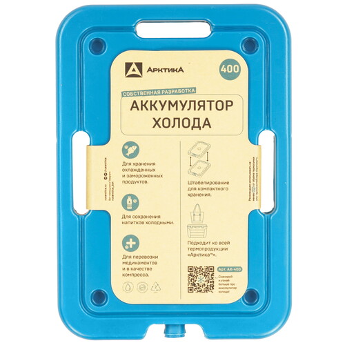 Купить Аккумулятор холода Арктика АХ-400  9136200. Характеристики, отзывы и цены в Донецке