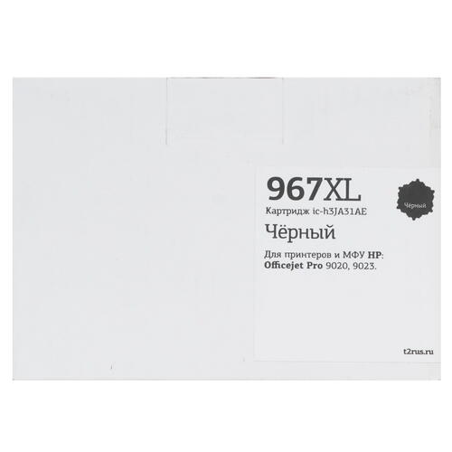 Купить Картридж T2 №967XL черный  9981820. Характеристики, отзывы и цены в Донецке