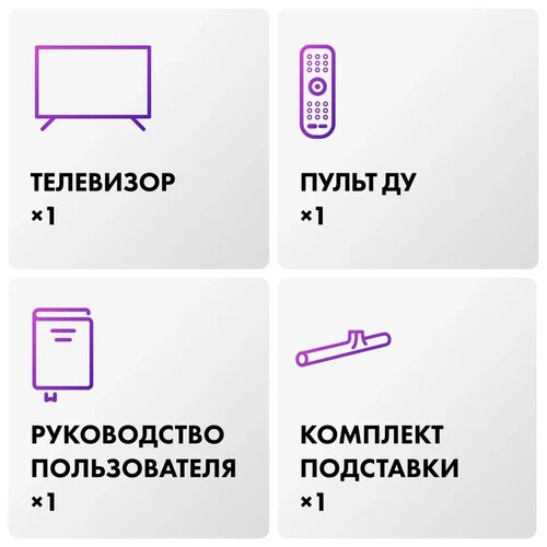 Купить 43" (109 см) Телевизор EVO TV 43 QLED серый  5607225. Характеристики, отзывы и цены в Донецке