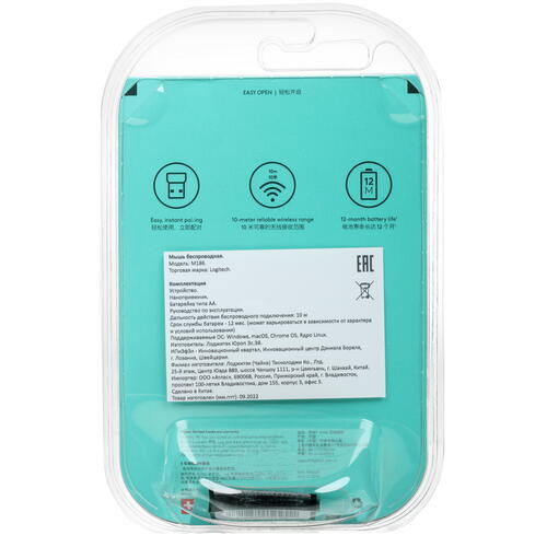 Купить Мышь беспроводная Logitech M186  5053857. Характеристики, отзывы и цены в Донецке