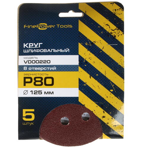 Купить Круг шлифовальный FinePower VDO0220 5 шт  4728934. Характеристики, отзывы и цены в Донецке