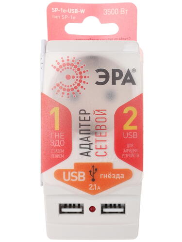 Купить Адаптер питания ЭРА SP-1e-USB-W белый  1250777. Характеристики, отзывы и цены в Донецке