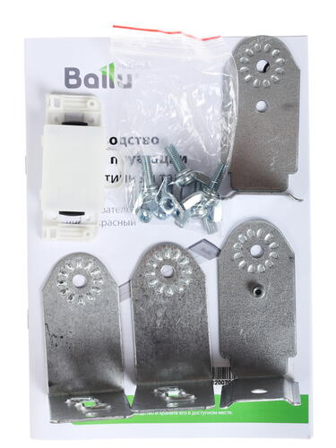 Купить Инфракрасный обогреватель Ballu BIH-AP4-0.8-W  1143584. Характеристики, отзывы и цены в Донецке