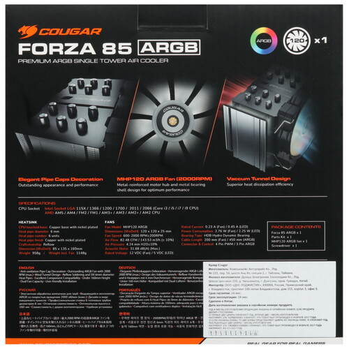 Купить Кулер для процессора Cougar Forza 85 ARGB  5454555. Характеристики, отзывы и цены в Донецке