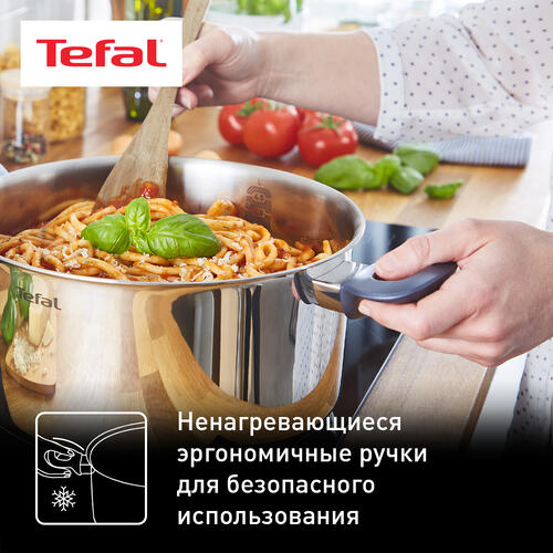 Купить Кастрюля Tefal Daily Cook G7124645 4.5 л 24 см серебристый  1230623. Характеристики, отзывы и цены в Донецке