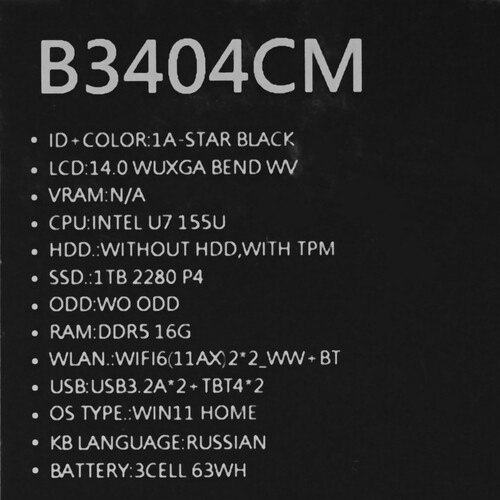 Купить 14" Ноутбук ASUS ExpertBook B3 B3404CMA-Q50434W черный  5479100. Характеристики, отзывы и цены в Донецке
