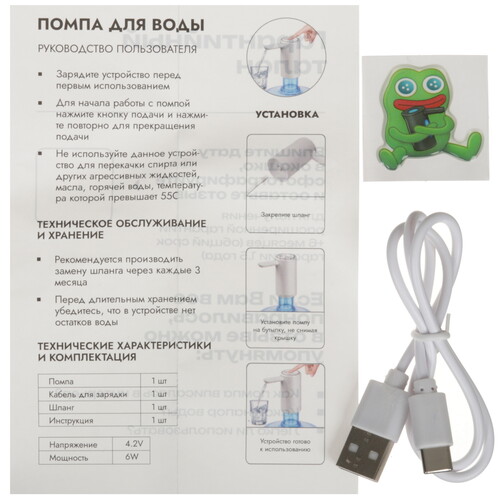 Купить Помпа для воды Fortberg  9306819. Характеристики, отзывы и цены в Донецке