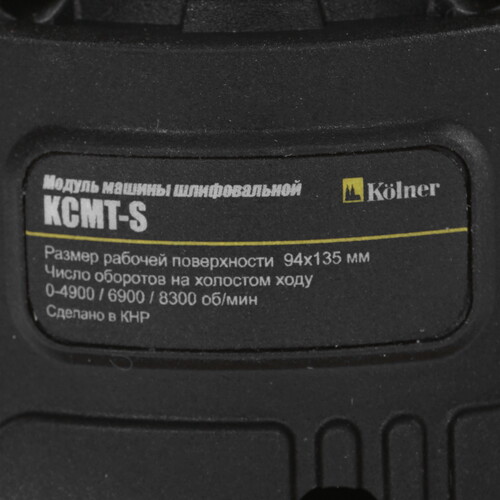 Купить Насадка KOLNER KСMT-S  9146490. Характеристики, отзывы и цены в Донецке