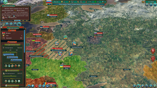 Купить Игра Realpolitiks (Steam)  5608375. Характеристики, отзывы и цены в Донецке