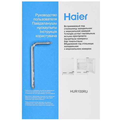 Купить Встраиваемый холодильник Haier HUR100RU  9959792. Характеристики, отзывы и цены в Донецке