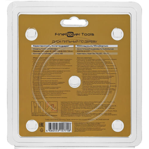 Купить Диск пильный FinePower DFCS0321  4823101. Характеристики, отзывы и цены в Донецке