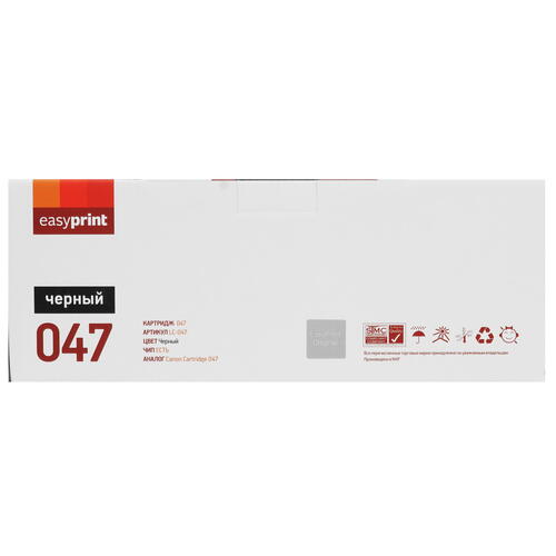 Купить Картридж лазерный EasyPrint LC-047 черный  4755877. Характеристики, отзывы и цены в Донецке