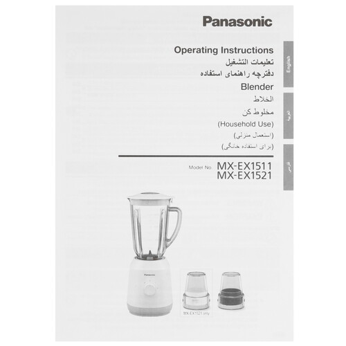 Купить Блендер стационарный Panasonic MX-EX1521 белый  9136568. Характеристики, отзывы и цены в Донецке