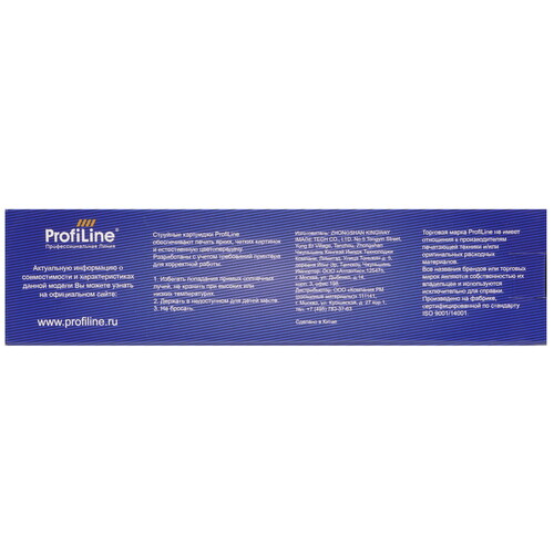 Купить Картридж ProfiLine PL-L0R15A (№981Y) желтый  9128950. Характеристики, отзывы и цены в Донецке