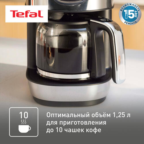 Купить Кофеварка капельная Tefal Majestuo CM883D10 серебристый  9071486. Характеристики, отзывы и цены в Донецке