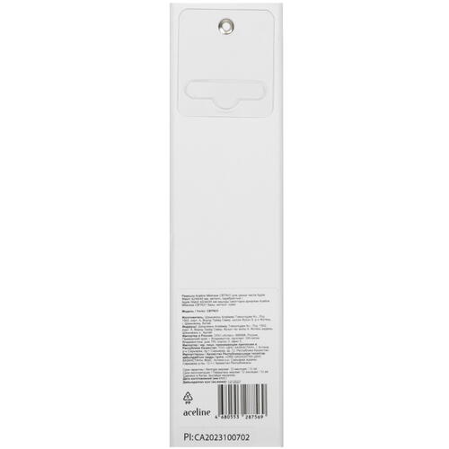 Купить Ремешок Aceline для Apple Watch 42/ 44/ 45mm серебристый  5431007. Характеристики, отзывы и цены в Донецке