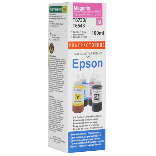 Купить Чернила водорастворимые Revcol EVL 100 Y желтый  9156496. Характеристики, отзывы и цены в Донецке