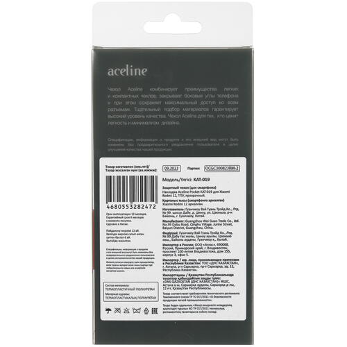 Купить Накладка  Aceline Pocket для Xiaomi Redmi 12 прозрачный  5428303. Характеристики, отзывы и цены в Донецке