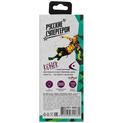 Купить Кабель круглый BY USB Type-C - USB 2.0 Type-A фиолетовый 1 м  5482267. Характеристики, отзывы и цены в Донецке