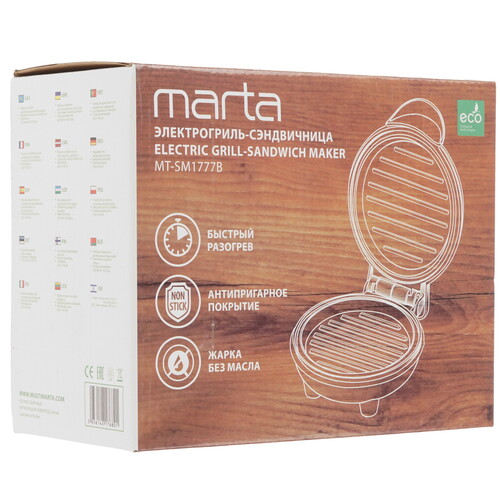 Купить Вафельница MARTA MT-SM1777B голубой  9226513. Характеристики, отзывы и цены в Донецке