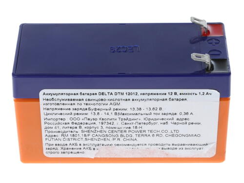 Купить Аккумуляторная батарея для ИБП Delta DTM 12012  1184896. Характеристики, отзывы и цены в Донецке