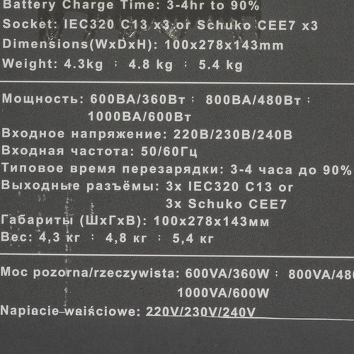 Купить ИБП Powercom Raptor RPT-800A  0187461. Характеристики, отзывы и цены в Донецке