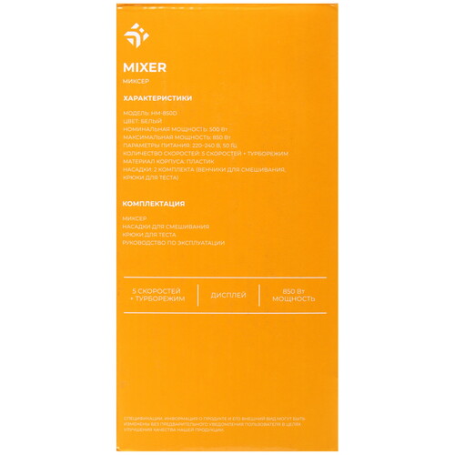 Купить Миксер DEXP HM-850D белый  9091378. Характеристики, отзывы и цены в Донецке