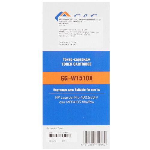 Купить Картридж лазерный G&G GG-W1510X черный, с чипом  9154094. Характеристики, отзывы и цены в Донецке