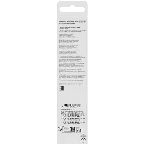 Купить Ремешок Samsung для Samsung Galaxy Watch4/ 5/ 6/ 7/ FE серый  9132838. Характеристики, отзывы и цены в Донецке