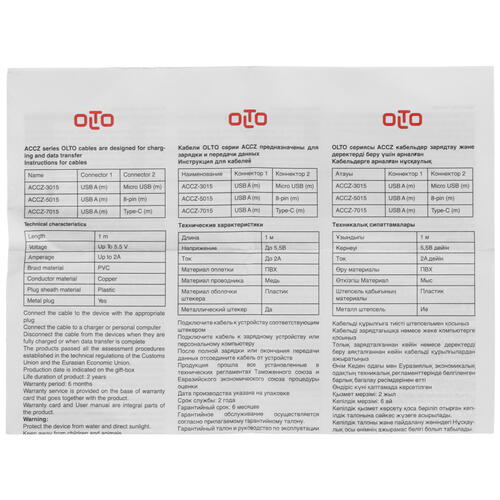 Купить Кабель плоский Olto micro USB - USB 2.0 Type-A белый 1 м  8107397. Характеристики, отзывы и цены в Донецке