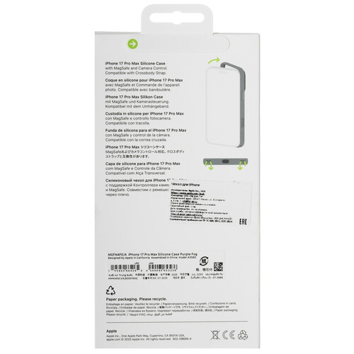 Купить Накладка  Apple Silicone Case для Apple iPhone 17 Pro Max фиолетовый  5641877. Характеристики, отзывы и цены в Донецке